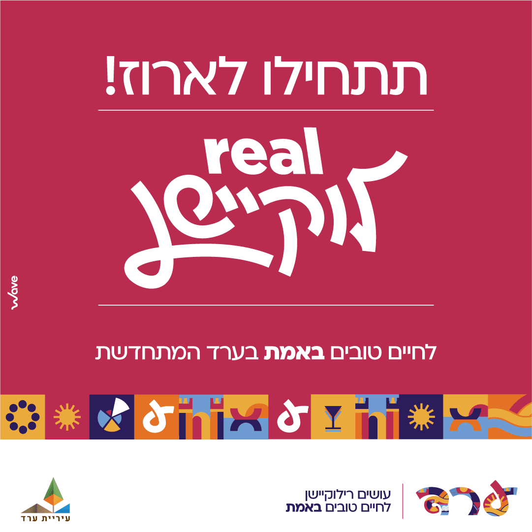 מתחם תעשייתי