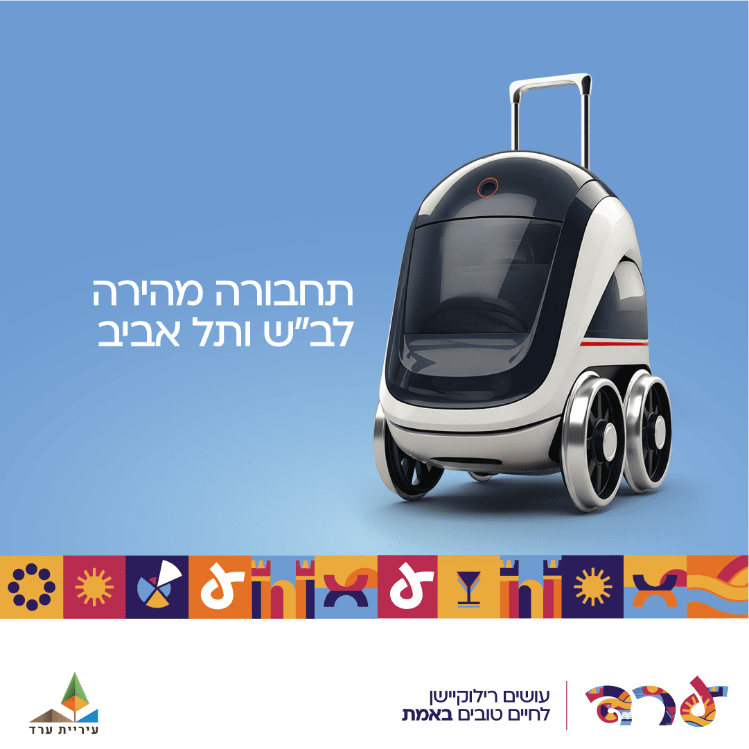 נהג ברכב