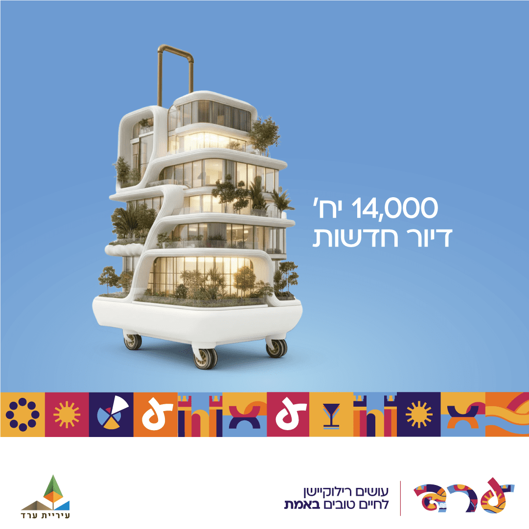 משפחה בפארק