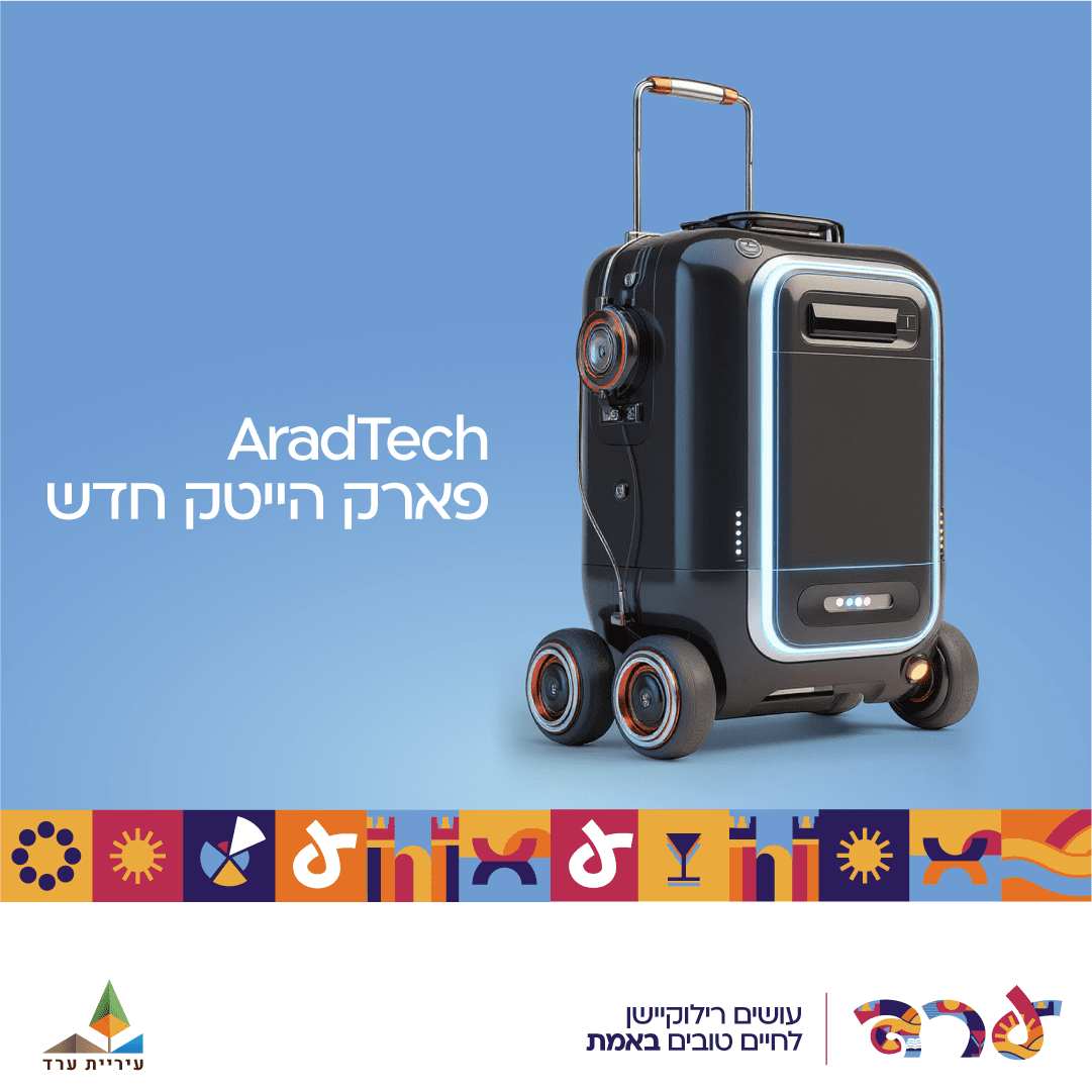 בית קפה ומקומות עבודה