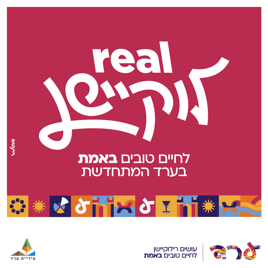 מבנה תעשייתי