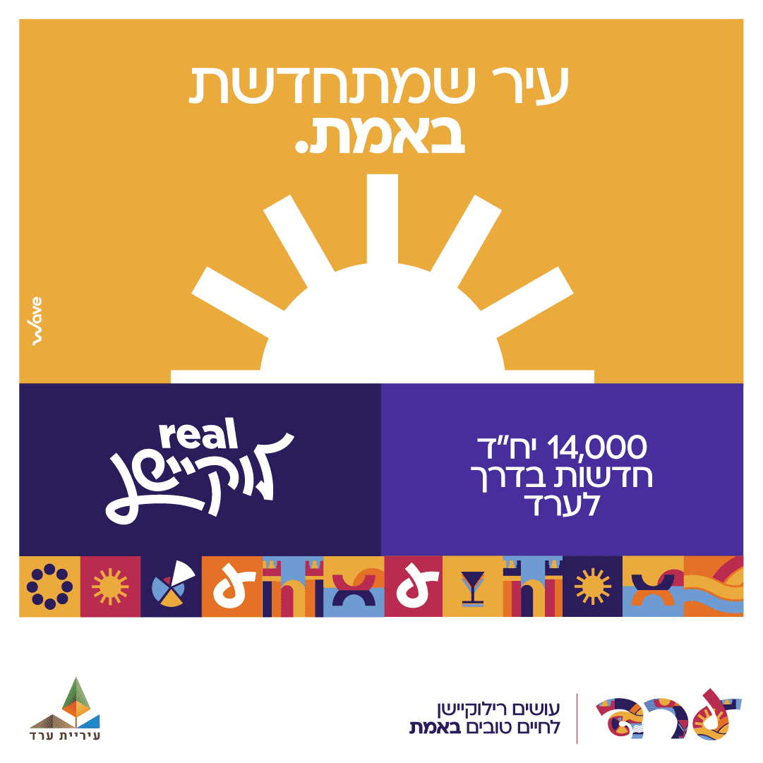 אזור תעשייה