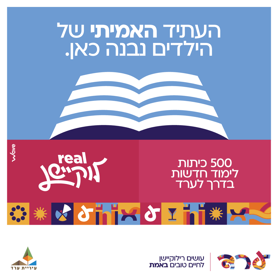 מתחם מבנים