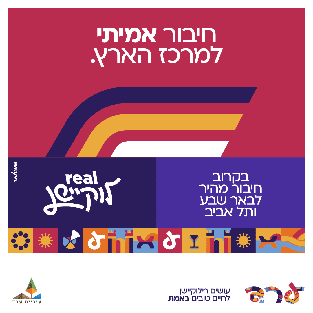 מתחם מבנים