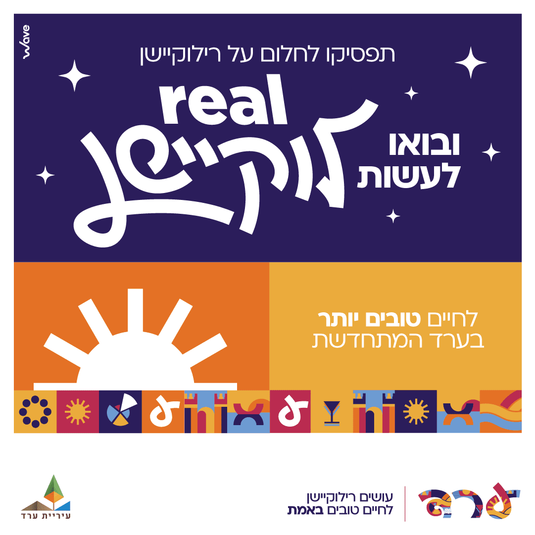 מתחם מבנים