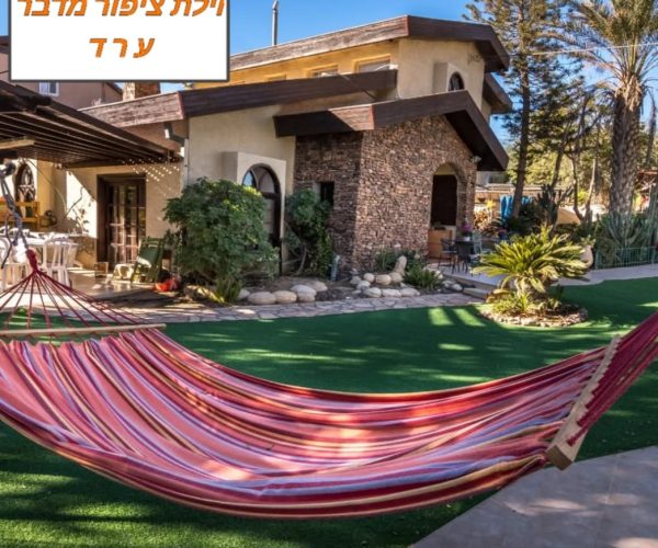 תמונה של WhatsApp‏ 2025-09-22 בשעה 02.09.22_3c161316