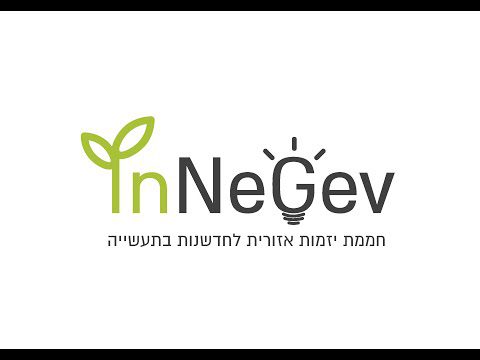 אינגב